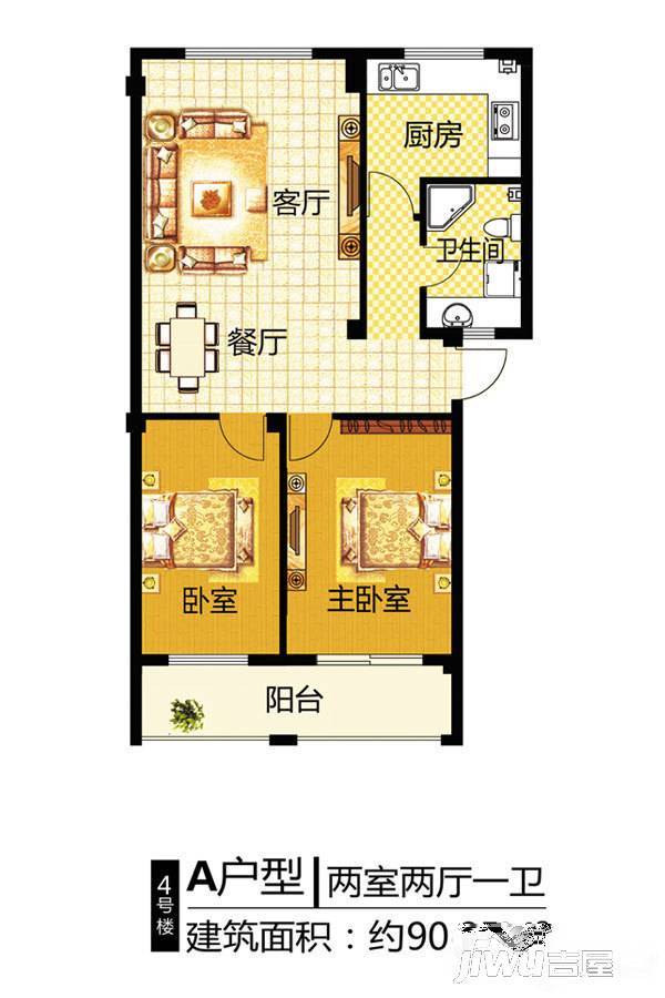 半岛御水湾2室2厅1卫90.3㎡户型图