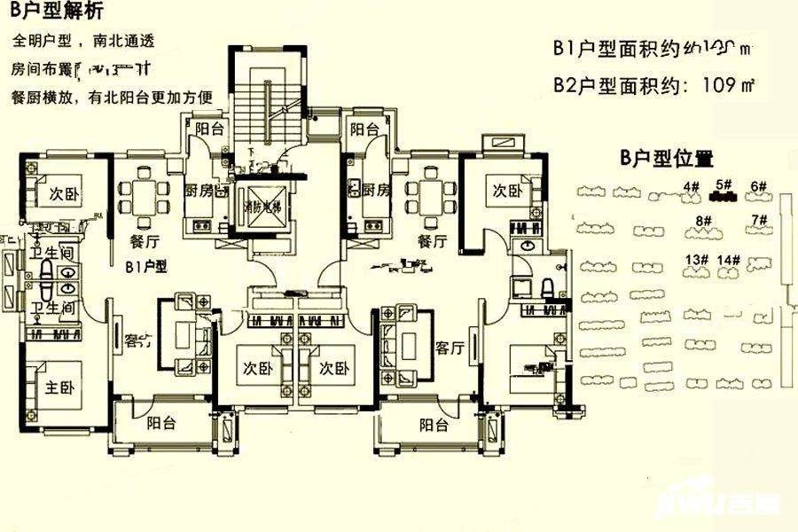 翡翠康城3室2厅2卫121㎡户型图