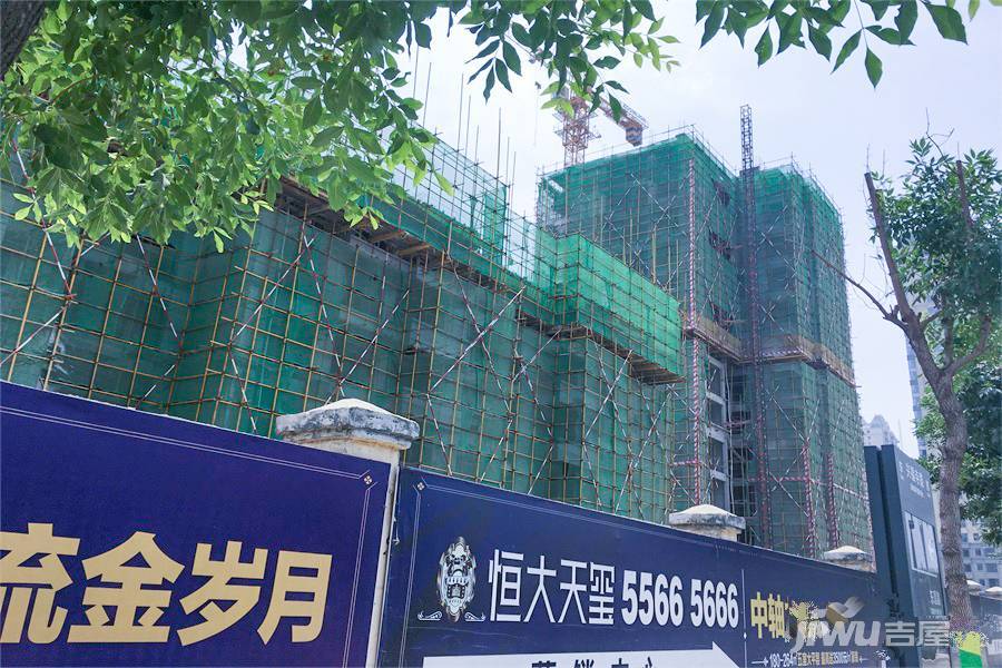 恒大天玺实景图图片
