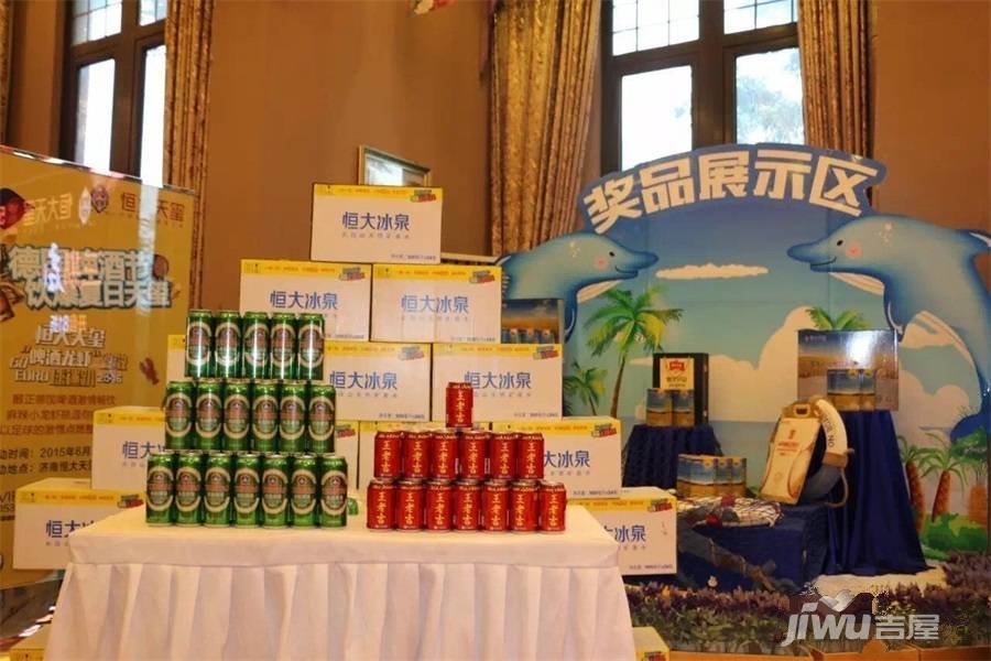恒大天玺售楼处图片