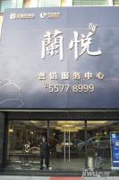绿城蘭悦实景图6