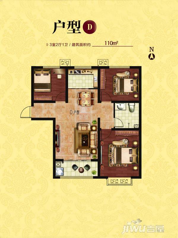 中央华府3室2厅1卫110㎡户型图