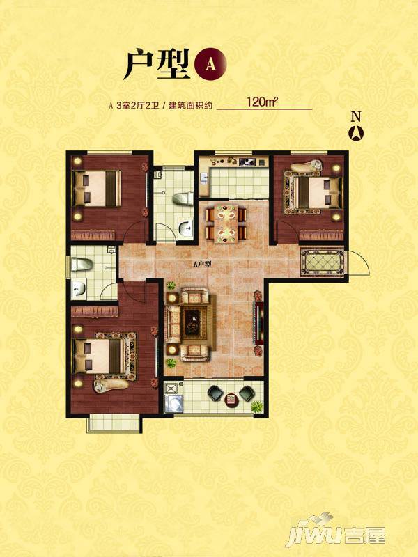 中央华府3室2厅2卫120㎡户型图