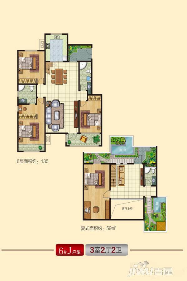 易安明郡3室2厅2卫194㎡户型图