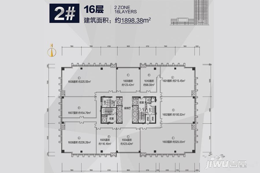 济南恒大财富中心普通住宅1898.4㎡户型图