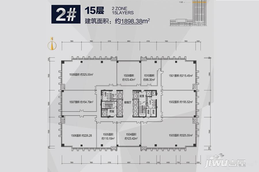 济南恒大财富中心普通住宅1898.4㎡户型图