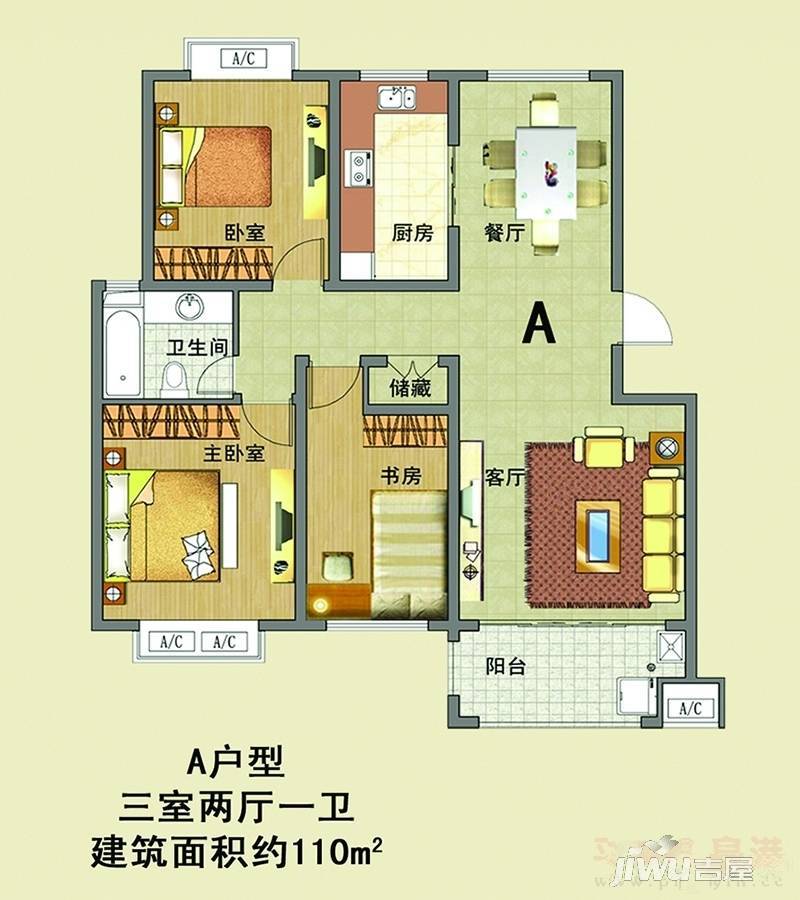 文鼎嘉苑3室2厅1卫110㎡户型图