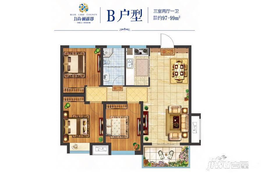 力高澜湖郡3室2厅1卫95㎡户型图