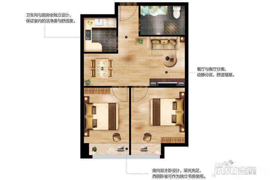 华福V+公寓2室2厅1卫72㎡户型图