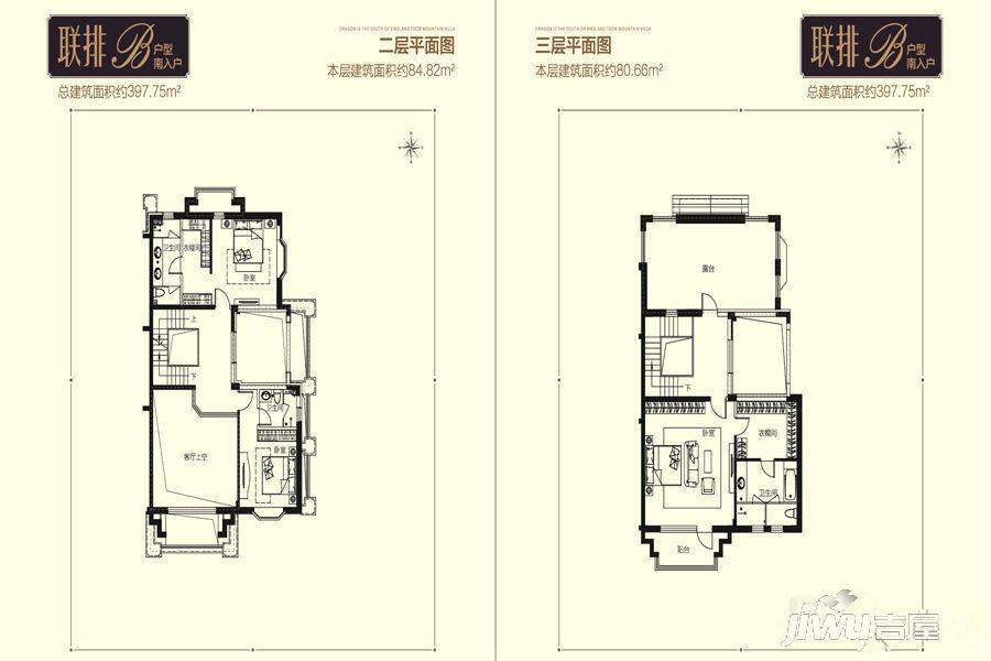 大华紫郡3室1厅3卫397.8㎡户型图