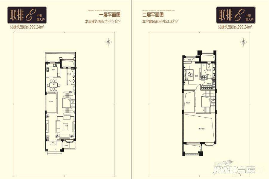 大华紫郡1室2厅2卫299.2㎡户型图