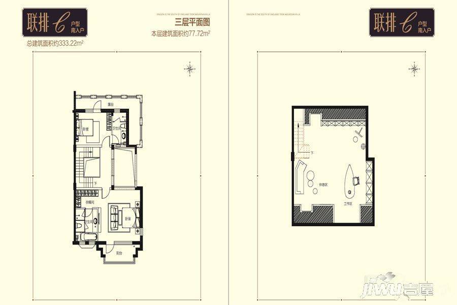 大华紫郡3室1厅2卫333.4㎡户型图