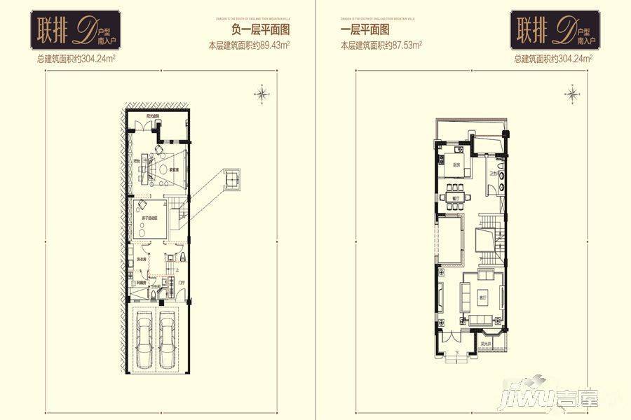 大华紫郡2室1厅2卫304.2㎡户型图