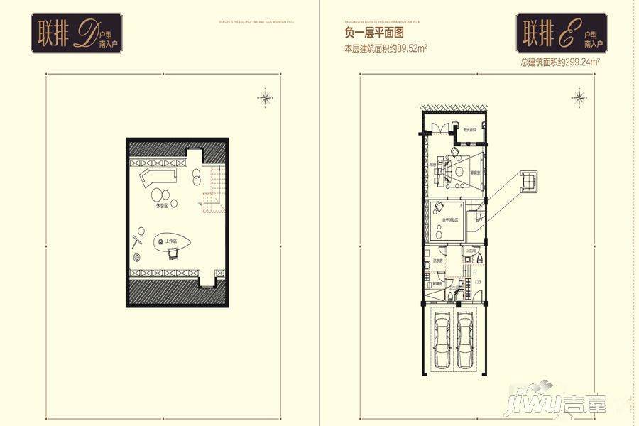 大华紫郡3室1厅1卫299.2㎡户型图