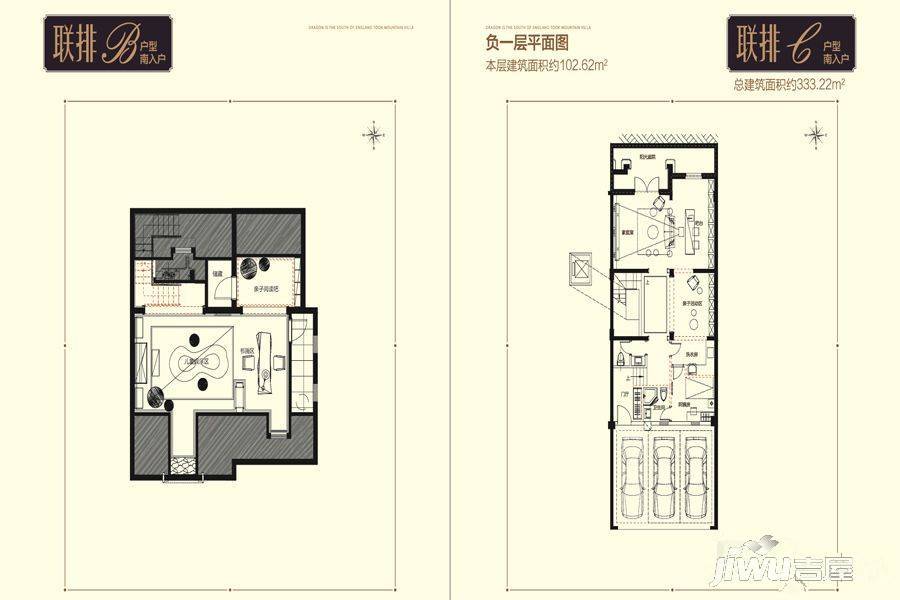 大华紫郡3室1厅1卫333.2㎡户型图