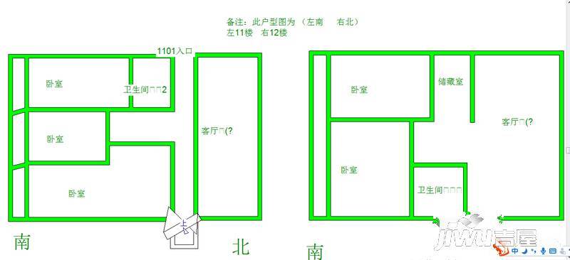 明湖天地5室2厅3卫247㎡户型图