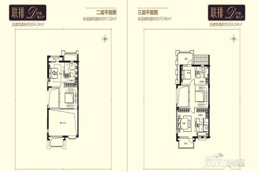 大华紫郡6室2厅5卫304.2㎡户型图