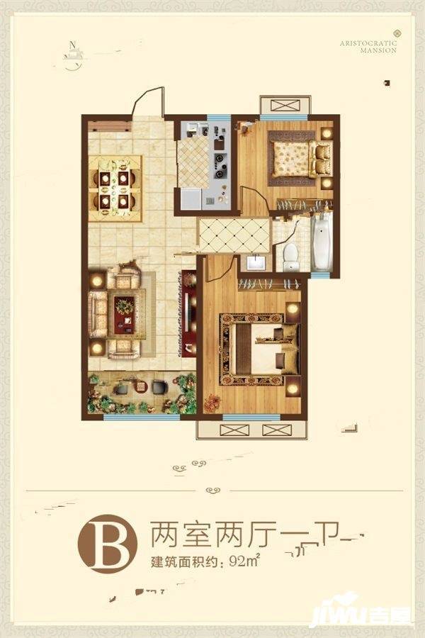 力高君御华府2室2厅1卫92㎡户型图