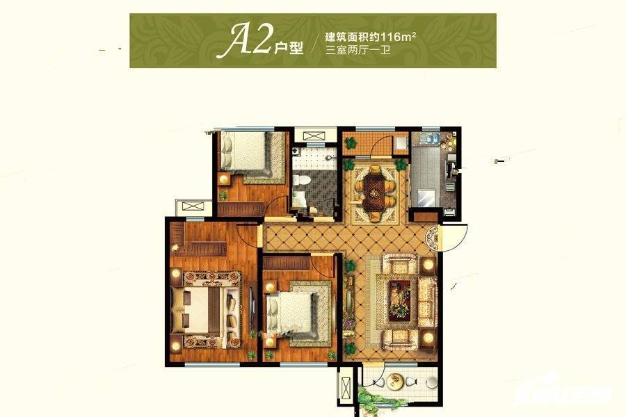 中海珑玺3室2厅1卫116㎡户型图