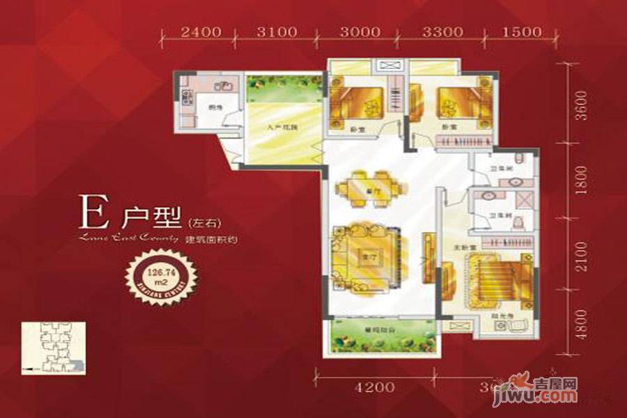 世纪滨江4期3室2厅2卫126.7㎡户型图