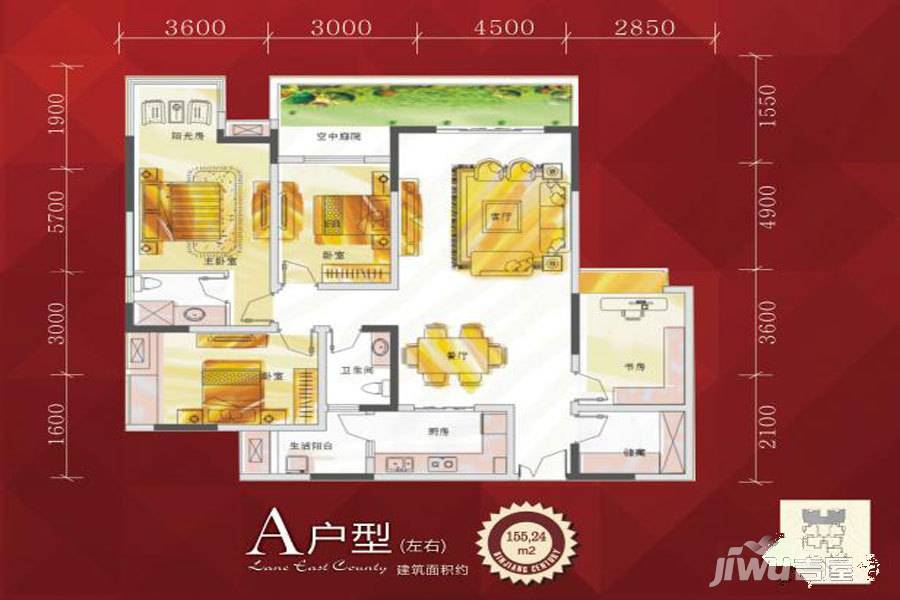 世纪滨江4期4室2厅2卫155.2㎡户型图