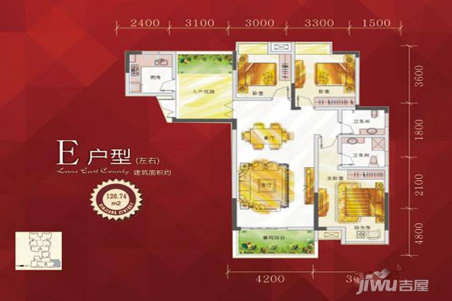 世纪滨江4期3室2厅2卫126.7㎡户型图