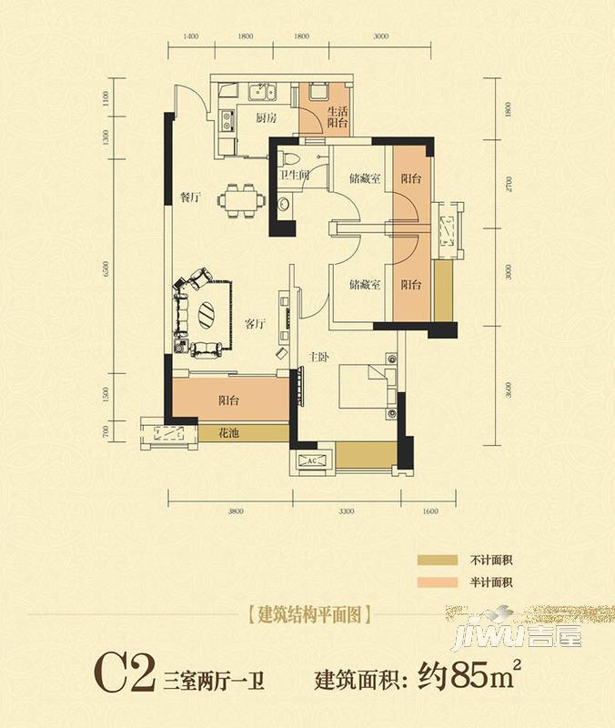 锦华都3室2厅1卫户型图