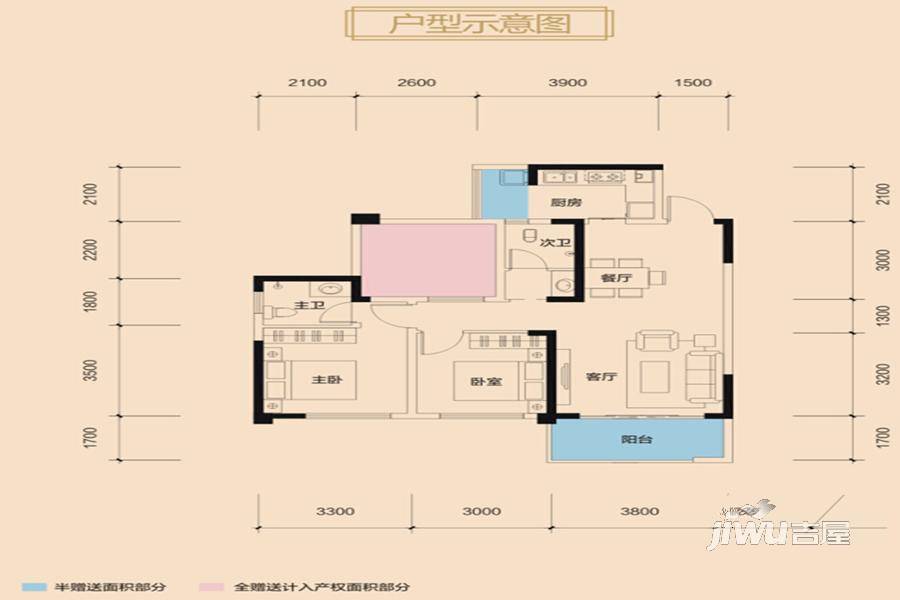 传化广场锦城B区3室2厅2卫90.1㎡户型图