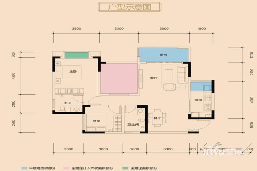 传化广场锦城3室2厅2卫98.7㎡户型图