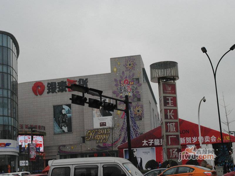 复地复城国际实景图图片