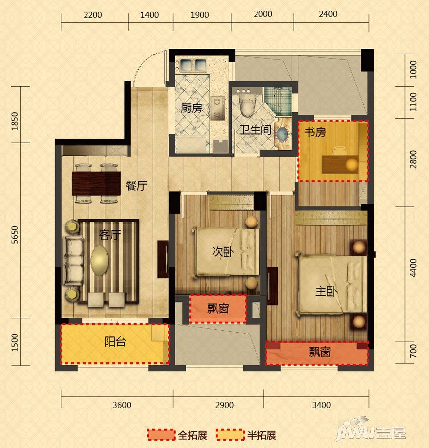 方正御星3室2厅1卫90㎡户型图