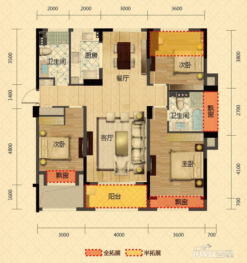 方正御星3室2厅2卫130㎡户型图