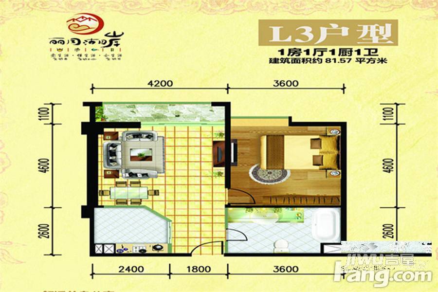 丽月湖岸1室1厅1卫81.6㎡户型图