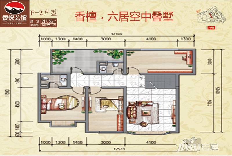 龙畔湾香悦公馆
                                                            6房4厅3卫
