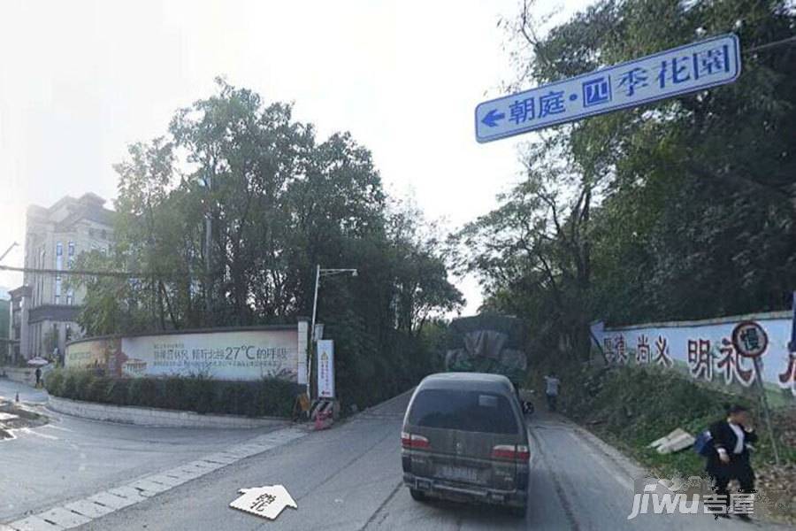 朝庭四季花园实景图图片