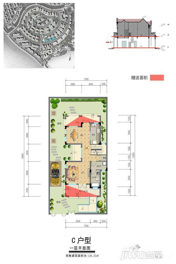 太阳谷大健康生活社区0室2厅2卫138.3㎡户型图