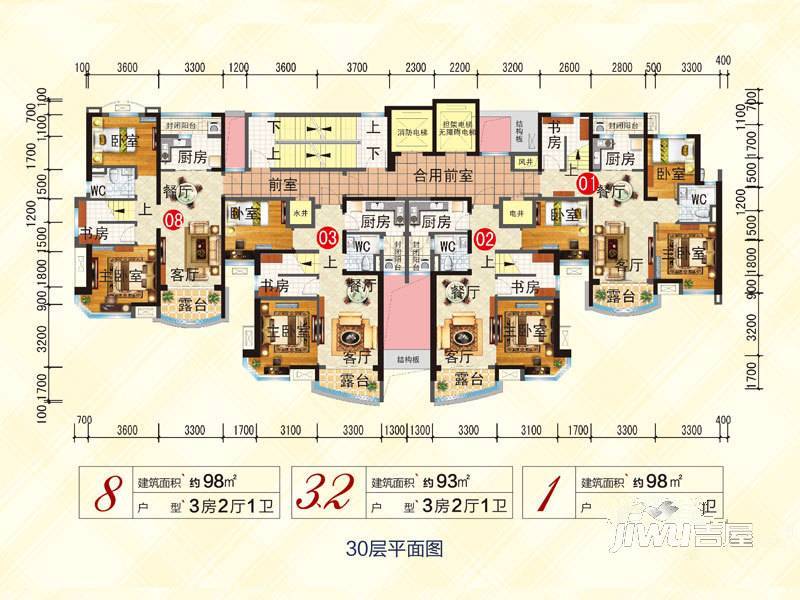 花溪碧桂园3室2厅1卫98㎡户型图