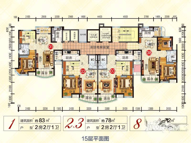 花溪碧桂园2室2厅1卫78㎡户型图