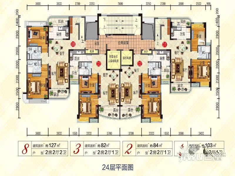 花溪碧桂园2室2厅1卫84㎡户型图