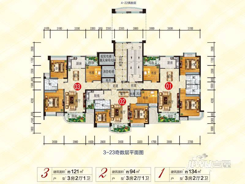 花溪碧桂园3室2厅1卫121㎡户型图