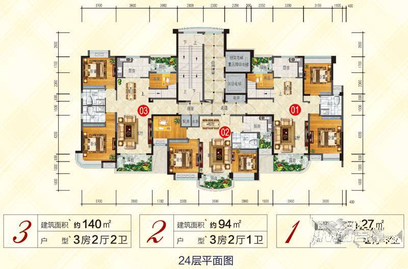 花溪碧桂园3室2厅2卫140㎡户型图