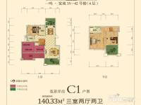 一鸣宽城国际3室2厅2卫140.3㎡户型图