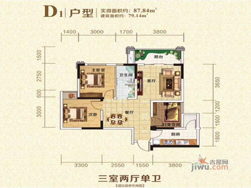 尚善御景3室2厅2卫87.8㎡户型图