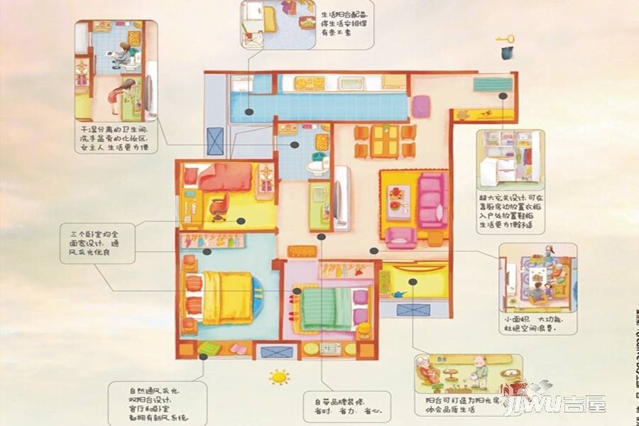 万科城红寓3室2厅1卫85㎡户型图