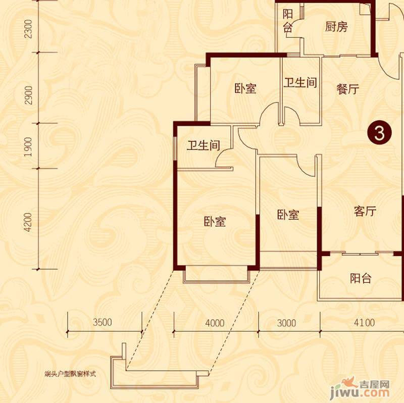 恒大城3室2厅2卫127.6㎡户型图