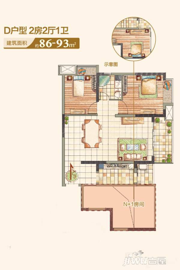 北大资源缤纷广场2室2厅1卫93㎡户型图