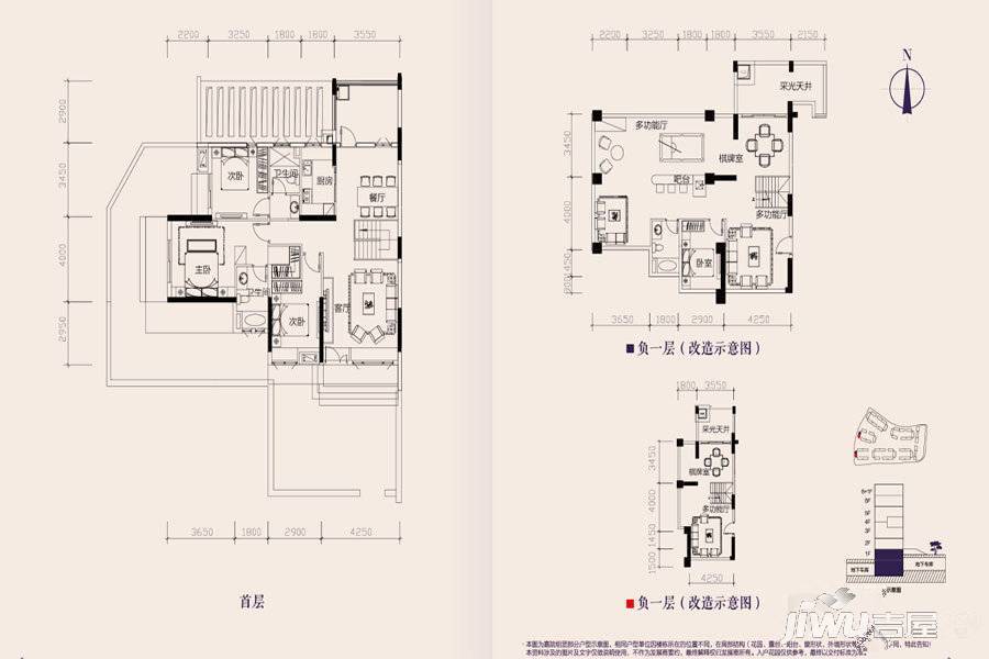 新世界·嘉院4室4厅3卫129.6㎡户型图