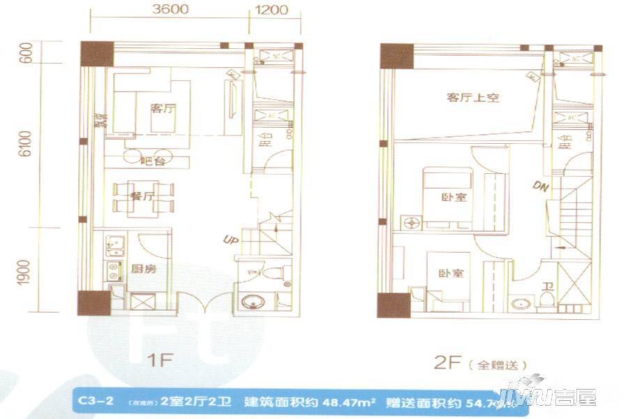 中渝万熙城2室2厅2卫48.5㎡户型图