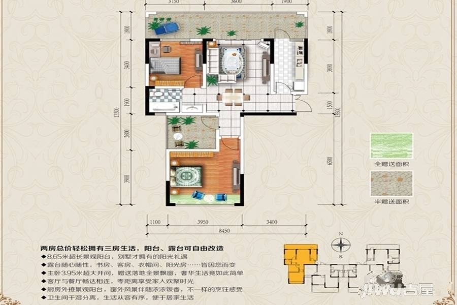 施格名门2室2厅1卫92㎡户型图