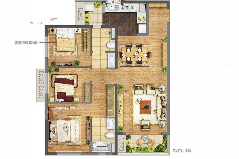 万科大都会花样3室2厅2卫107㎡户型图